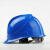 鹿色电力局安全帽电工工地建筑工程师监理安全头盔专用印字国网标志家 V型安全帽+国网标志白色