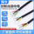 承琉特软硅胶电缆线YGC2芯3芯4芯5芯0.30.50.75平方耐高温电源护套 硅胶电缆YGC3芯 黑色护套1米价 4平方毫米