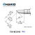 日本白光（HAKKO）FX971 电焊台 专用焊嘴 T39系列 马蹄型焊嘴 T39-BC3545（N2型 可配合氮气手柄使用）