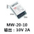 小型超薄电源12V2A/5V3A/24V1A/6V4A宽电压10W/15W/20W变压器 MW201010V2A