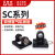 亚德客单耳双耳底座气缸附件FSC3240506080100CACB SC50-CB