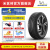 米其林轮胎255/55R19 111Y  PILOT SPORT 4 SUV FRV竞驰4 PS4