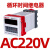 适配适用数显双时间循环继电器220v通电延时可调时控全自动 JSS48A-S 0.1S-99H AC220V