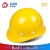 鹿色安全帽男工地加厚透气领导监理专用头盔国标ABS建筑工程电工施工 圆形(豪华ABS透气)黄色