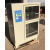 SHBY-40B 水泥砼恒温恒湿养护箱 混凝土标准养护箱 试块养护箱