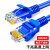普力捷 工程级超五类网线；SZW-1020 蓝色2米 100根/箱