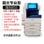 富士施乐（Fuji Xerox）a3彩色激光打印机商用复印机办公专用大型双面高速扫描一体机 施乐8055 原装满粉 标配
