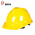 斯赛孚 SF-WF-B19 V型安全帽 ABS安全帽 电力工程工地建筑施工安全帽