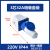 欣灵 尼龙防水3芯32A明装套装工业插头对接套装航空插座防水防爆阻燃定制 