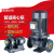 巨成云 IRG立式管道泵380V增压泵暖气锅炉循环泵  IRG 40-5.9-28-1.5KW  （口径40流量5.9扬程28）