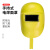 聚远（JUYUAN）电焊面罩 全脸部手持式焊帽隔热烧轻便防护面具 普通款黄色3个装 1件价