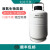 液氮罐桶3/6/10/15/30L升冷冻冒烟冰淇淋美容生物容器 30L-50mm口径(送锁盖)