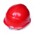 戴安DA-Y防砸帽 电力安装 工地施工头盔 供电公司 南方电网安全帽 红色DA-T 不印字 不加近电感应器