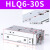 HLS直线导轨滑台气缸HLQ6/8/12/16/20/25X10S 20S 30S*40S/SB HLQ6X30S