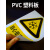 配电箱房标识贴纸有电危险警示贴用电安全标识牌当小心触电提示牌 20请勿靠近（1张 PVC塑料板） 15x20cm