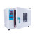 电热恒温鼓风干燥箱实验室工业烘箱高温烘干机商用小型 25x25x25不锈钢带鼓风