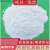 白高细轻质碳酸钙工业级重质碳酸钙方解石粉末造纸填充碳酸定 325目1公斤(重质)