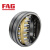 FAG/舍弗勒 22230-E1-XL-C3 调心滚子轴承 钢保持器 尺寸：150*270*73