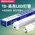 LED灯管T5/T8一体化日光灯管铝材质加PC超亮T8全套支架光管1.2米 T8单管(无底座) 白 0.6