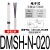 气缸磁性开关DMSJ/DMSH/DMSG-N/P-020三线电子式NPN/PNP型感应器D-M9NV DMSH-N-020 三线NPN型