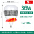 LED大灯泡超亮E27螺口螺旋100W节能灯E40工地车间工厂大功率 36W-E27螺口-超亮5只装
