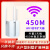 HKFZ华为机适用无线wifi信号扩大器路由器网络信号放大增强扩展器家用高速 450M 内置三天线  TL-WA932RE 20dBm