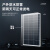 太阳能板100W单多晶太阳能发电板电池板光伏板充电12V18V 200W单晶18V1.5米镀锡铜光伏线