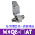 气动滑台气缸MXQ6/8/12/16/20/25-30-40-125-100BAS小型气动缓冲HLQ MXQ8后端限位器AT (无气缸主体)