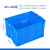 帕达曼 塑料周转箱 加厚零件物料盒工业螺丝整理配件箱工具箱中转物流箱胶筐长方形盒子不带盖 520*380*290mm