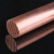 探福（TANFU）(直径40mm*400mm)t2紫铜棒红铜棒圆棒实心铜棒电极铜棒模具放电圆柱敲击工具机床备件P1182