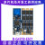 星舵现货 B-G431B-ESC1 STM32G431CBU6 开发板 探测套件 模块开发
