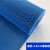 防滑地垫厨房厕所防滑垫浴室户外商用塑料pvc镂空防水垫地毯门垫工业品 蓝色5.0mm加密加厚 0.9米宽x1米长