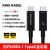 光纤USB3.1 TypeC全功能线10Gbps/4K60Hz投屏PD60W快充适 光纤USB3.1 TypeC全功能兼容USB3.0 2m