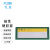 飞尔（FLYER） 塑料PVC硬卡套 透明文件保护套 标示卡软强磁片贴【A2绿色 120x45mm】50个起批