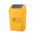 北巡北巡40L摇盖分类垃圾桶60升室内家用户外小区学校商场方形塑料垃圾桶 黄色 60L