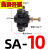 黑色SA节流调速调节管道阀 SA4 6 8 10 12快速插气动气管接头元件 SA-10