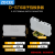 ZDCEE D-ST2.5弹簧接线端子挡板侧板防尘盖板堵头D-ST4 D-STTB2.5 D-ST10 100片