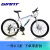 捷安特（GIANT）山地自行车男款变速越野铝合金初中学生单车青少年女式成人 ATX870红蓝 铝合金车架 24英寸 21速