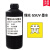 UV墨水国产理光G5柯尼卡东芝喷头工业墨水平板卷材uv墨水 黄色   中性