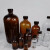 山顶松 波士顿瓶 棕色小口化学试剂瓶 玻璃茶色样品空瓶带盖 120ml透明