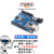 UNO R3开发板套件 兼容arduino 主板ATmega328P改进版单片机 nano UNO简易版(不带主板)