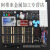 arduino uno r3开发板学习套件scratch创客米思齐传感器 改进版主板（高配套件）全向轮智能车
