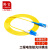 隆言 光纤跳线 SC-LC 单模单芯 黄色 0.5m LY-HD12C