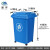 魅祥 塑料垃圾桶 户外分类垃圾桶 大号加厚环卫垃圾桶  30L加厚万向轮 蓝色