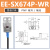 U槽型光电感应开关EE-SX672/670/674/671WR原点限位传感器NPN带线 EE-SX674P-WR(PNP型2米线）