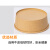金诗洛 K5476 (50个)牛皮纸碗 一次性碗圆形沙拉碗轻食饭盒外卖纸餐盒 1500ml无盖