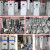 恒压供水变频器PLC控制箱3/4/5.5/7.5/11KW水泵控制柜风机调  风 7.5KW