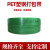PET塑钢打包带1608/1910绿色pp机用打包条捆扎包装带无纸芯重 宽19mm厚1.0mm(500米)10KG