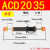 机械手配件大全上下双头油压缓冲减震器sacd20502w气缸2030双向 精品双头ACD20502 全螺纹