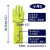 克林莱进口天然橡胶手套防滑专利款保洁防护清洁手套S码小号绿色 绿色 S码小号
